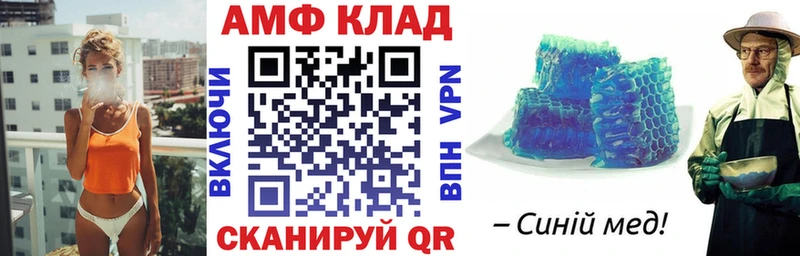 Амфетамин Premium  ссылка на мегу tor  Шахунья 