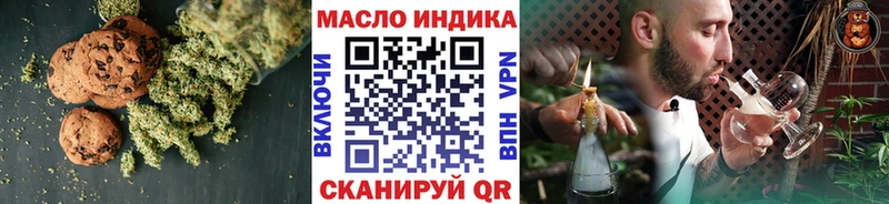 Cannafood конопля  что такое наркотик  hydra сайт  Шахунья 