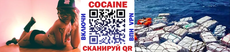 продажа наркотиков  Шахунья  kraken ссылки  даркнет какой сайт  КОКАИН Columbia 