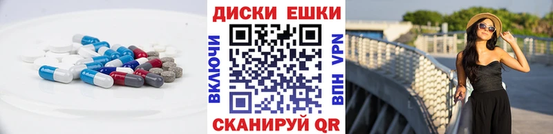Ecstasy таблы  гидра ССЫЛКА  Шахунья  где найти  