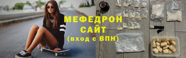 mdpv Богородск