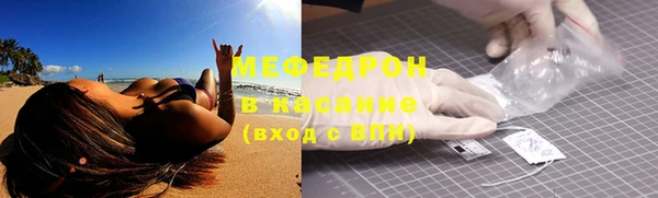 таблы Богородицк