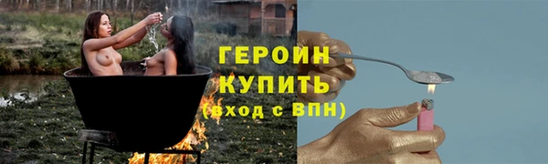 таблы Богородицк