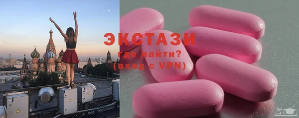 таблы Богородицк