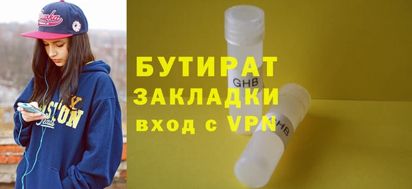 mdpv Богородск