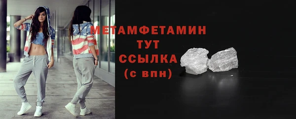 таблы Богородицк