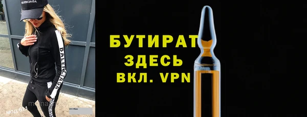 каннабис Богданович