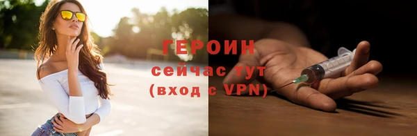 таблы Богородицк