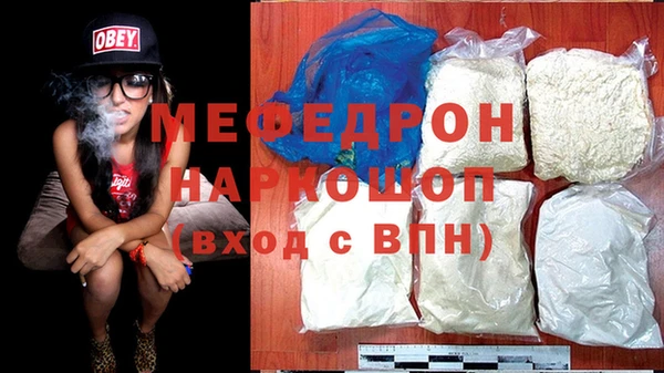 таблы Богородицк