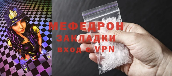каннабис Богданович
