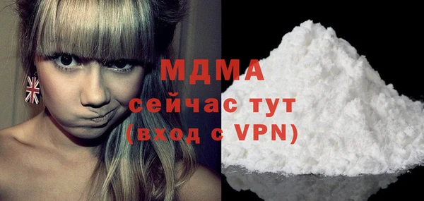 каннабис Богданович