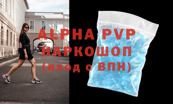 mdpv Богородск
