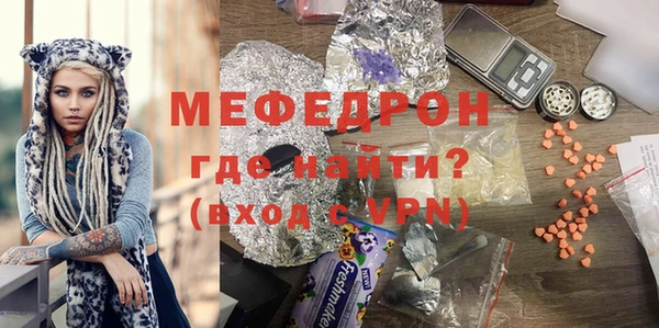 таблы Богородицк