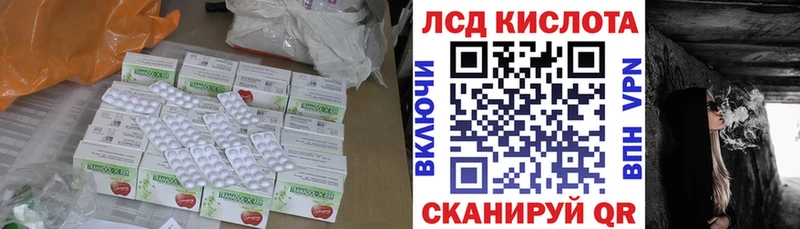 Лсд 25 экстази ecstasy купить закладку Шахунья