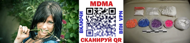 дарк нет Telegram  хочу   Шахунья  MDMA Molly 