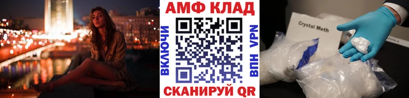 Первитин пудра  где купить наркоту  hydra маркетплейс  Шахунья 