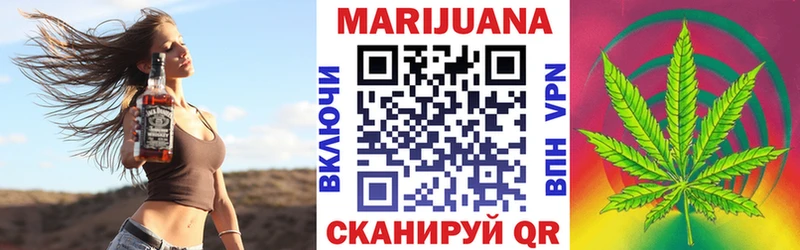 наркотики  Шахунья  Бошки Шишки AK-47 